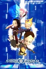 Affiche Code Lyoko